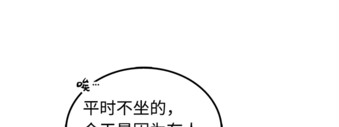 001 在灭亡的世界里存活的三种方法 第65页