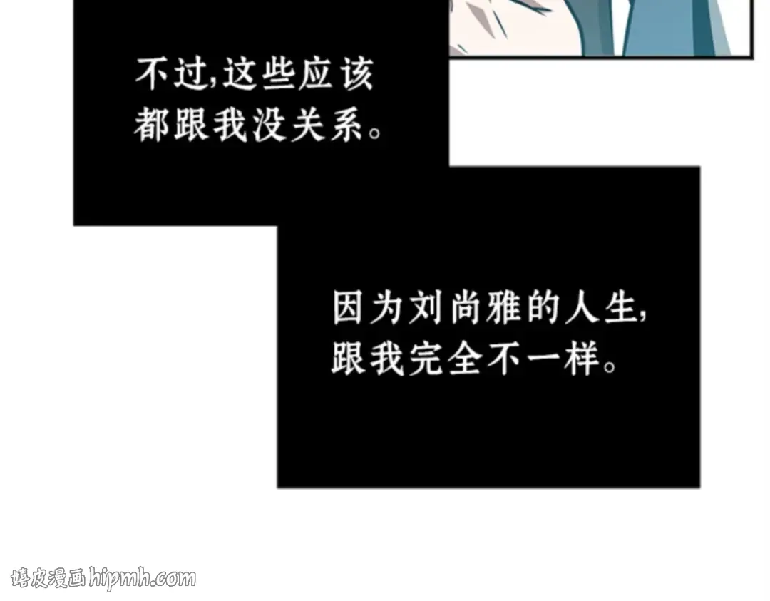 001 在灭亡的世界里存活的三种方法 第72页