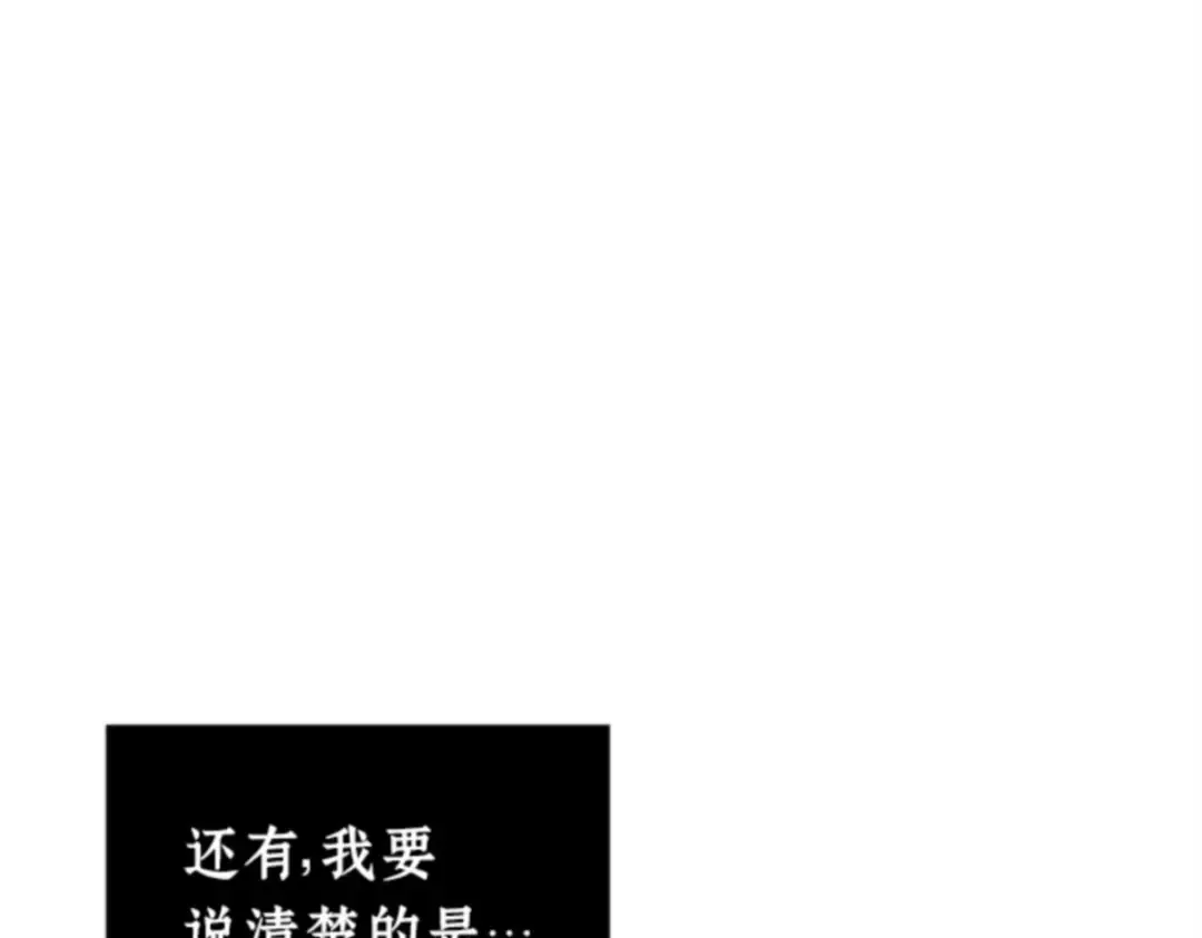 001 在灭亡的世界里存活的三种方法 第73页
