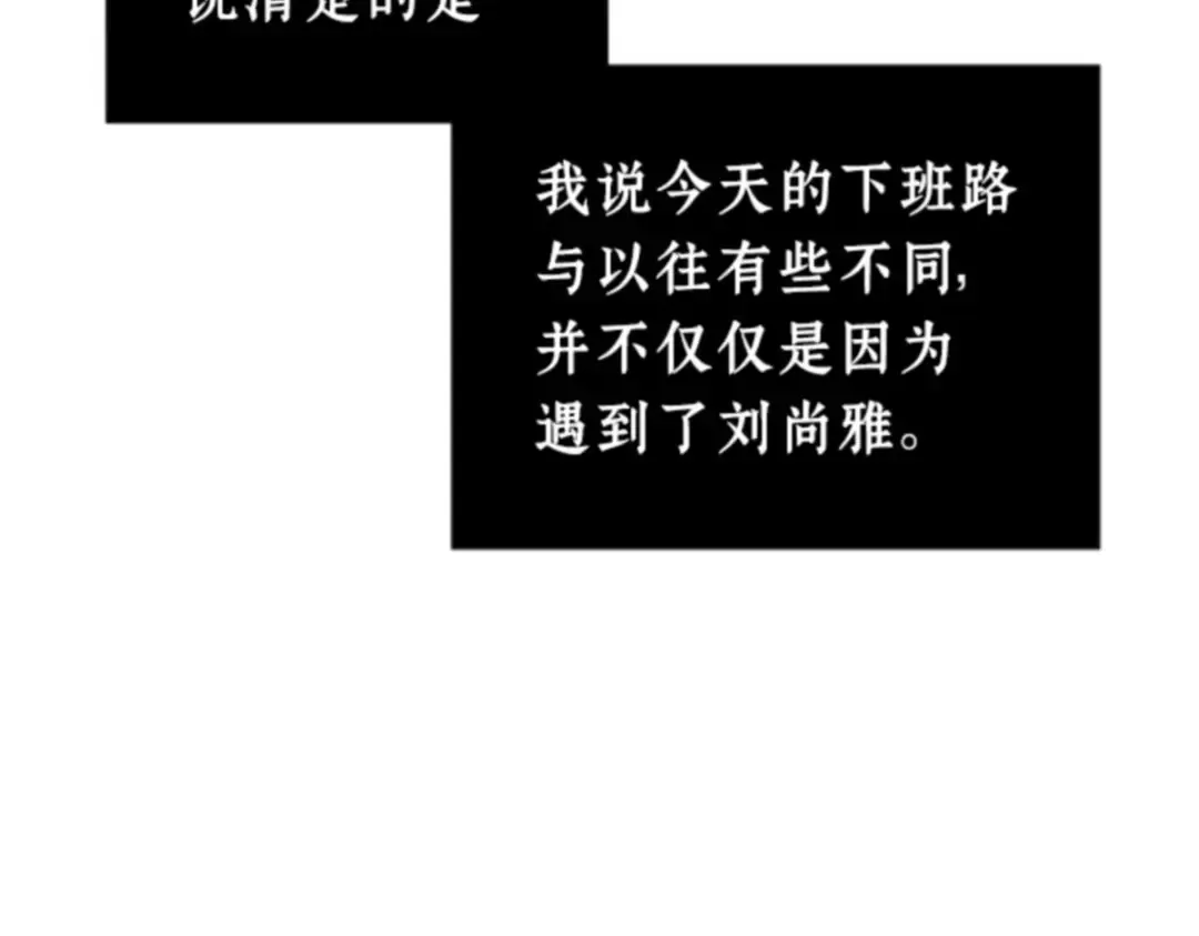 001 在灭亡的世界里存活的三种方法 第74页