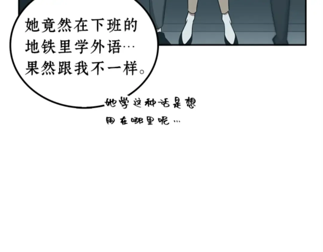 001 在灭亡的世界里存活的三种方法 第78页