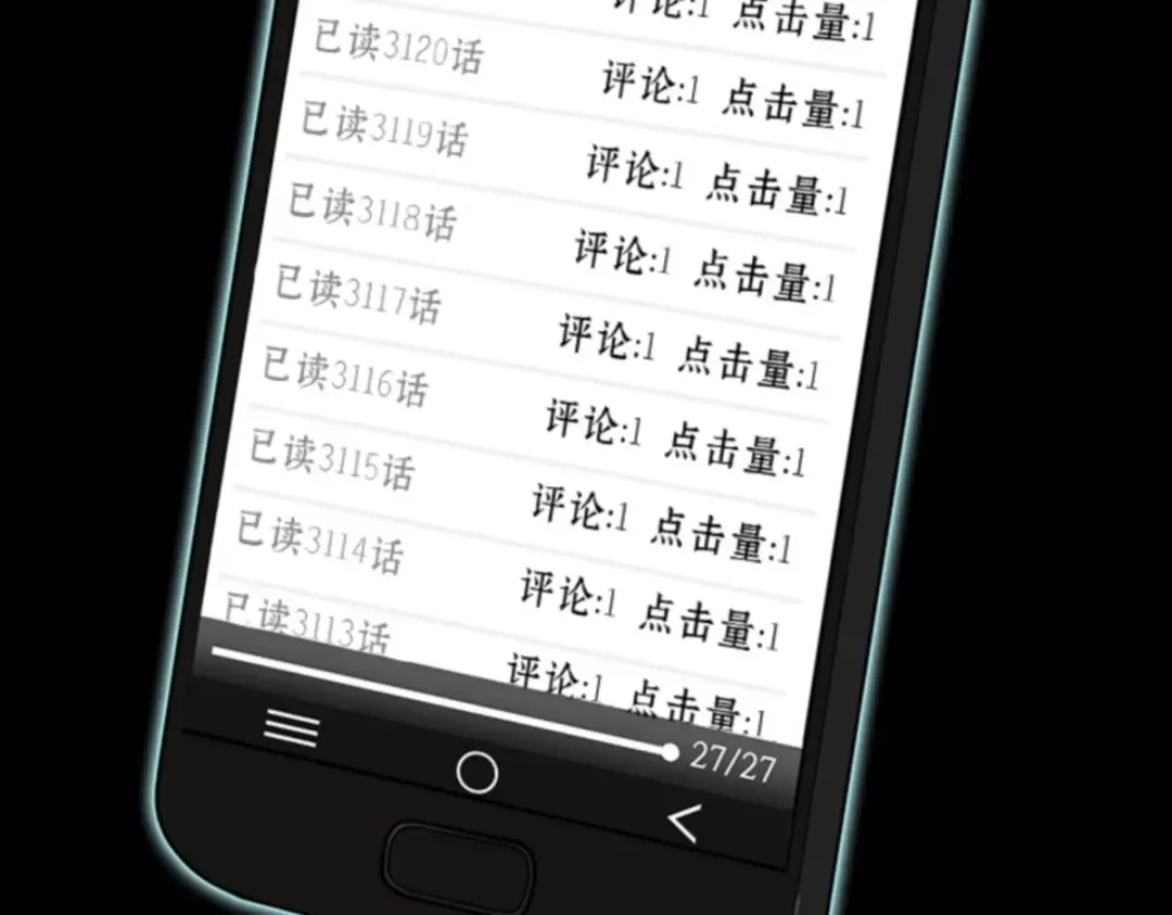 001 在灭亡的世界里存活的三种方法 第101页