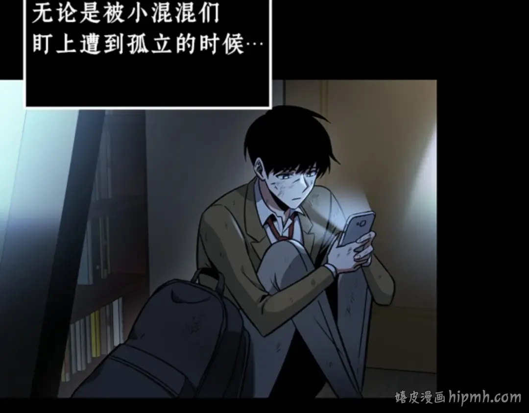 001 在灭亡的世界里存活的三种方法 第104页