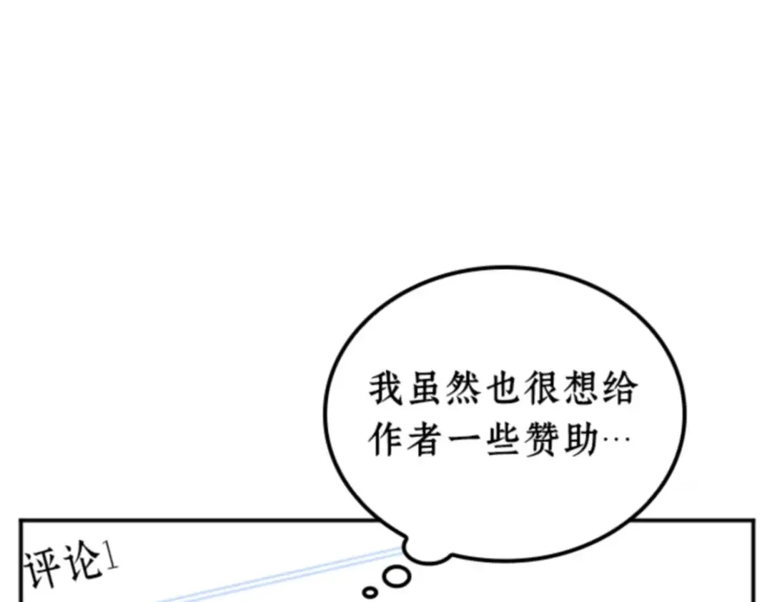 001 在灭亡的世界里存活的三种方法 第124页