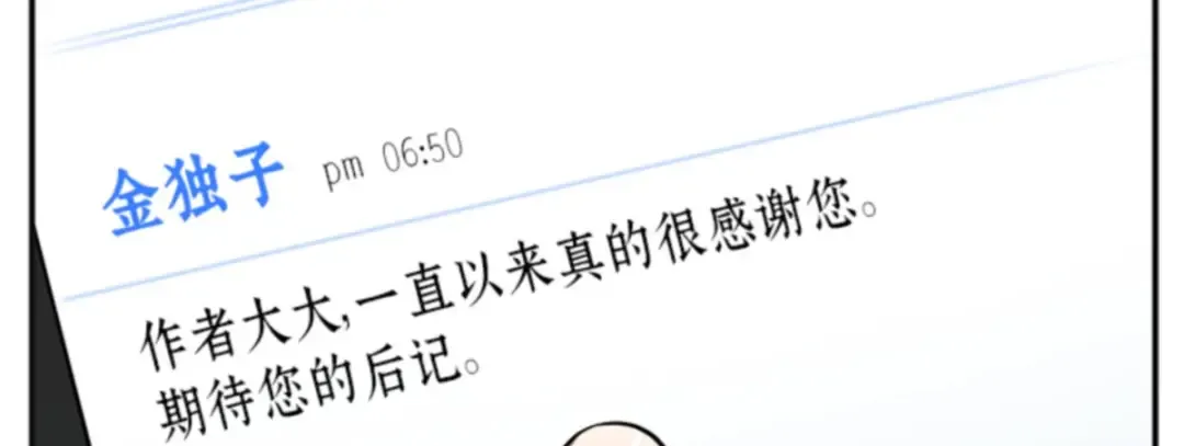 001 在灭亡的世界里存活的三种方法 第125页