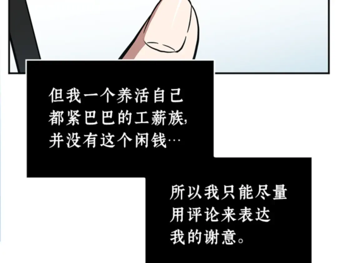 001 在灭亡的世界里存活的三种方法 第126页
