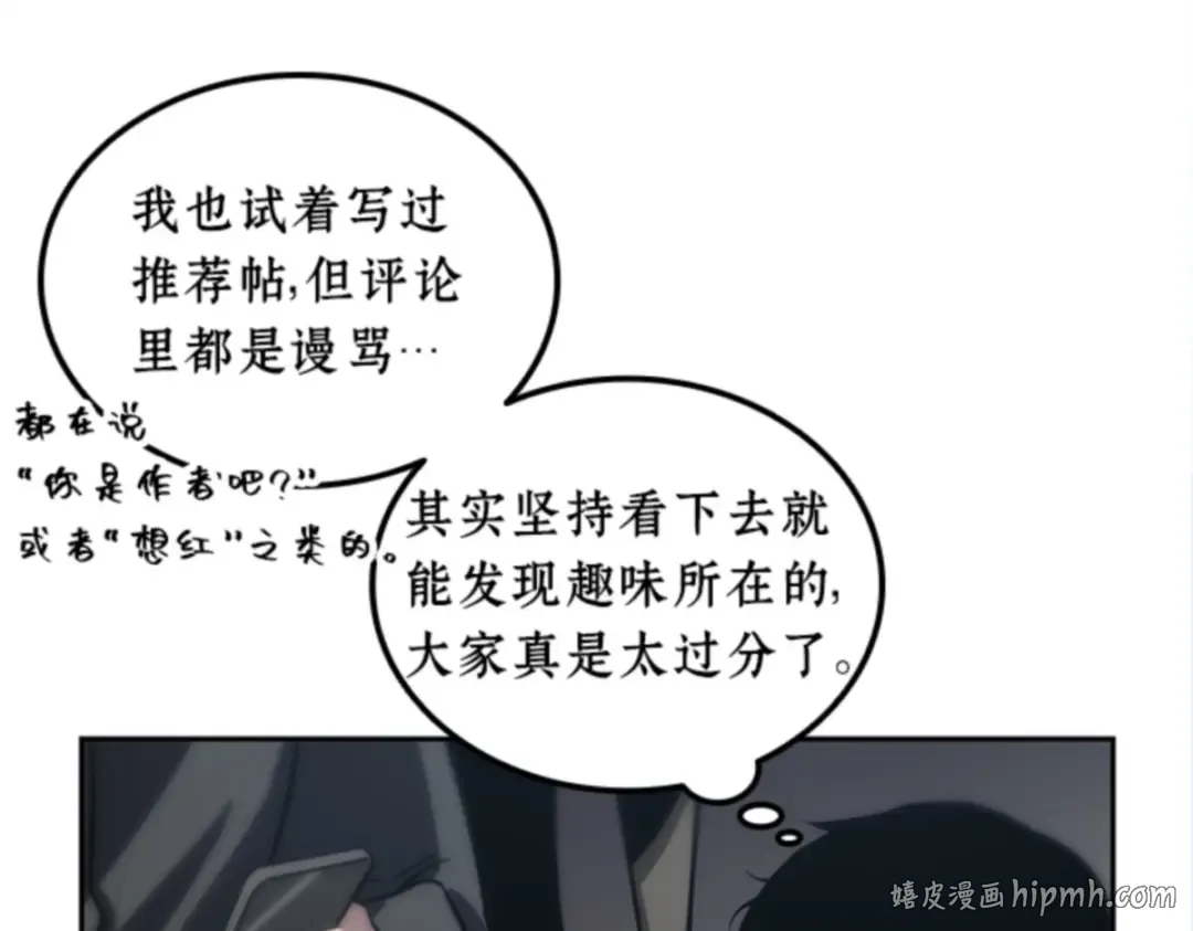 001 在灭亡的世界里存活的三种方法 第128页