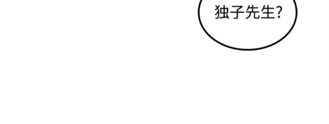 001 在灭亡的世界里存活的三种方法 第130页