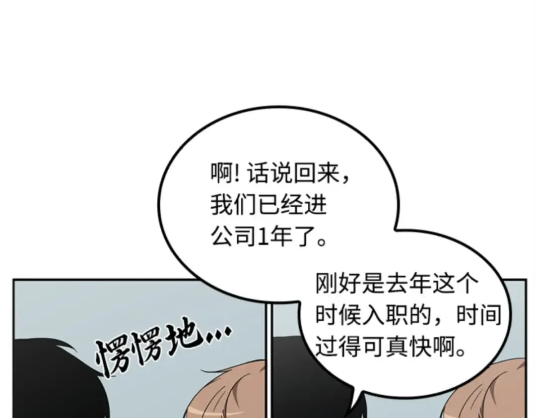 001 在灭亡的世界里存活的三种方法 第131页