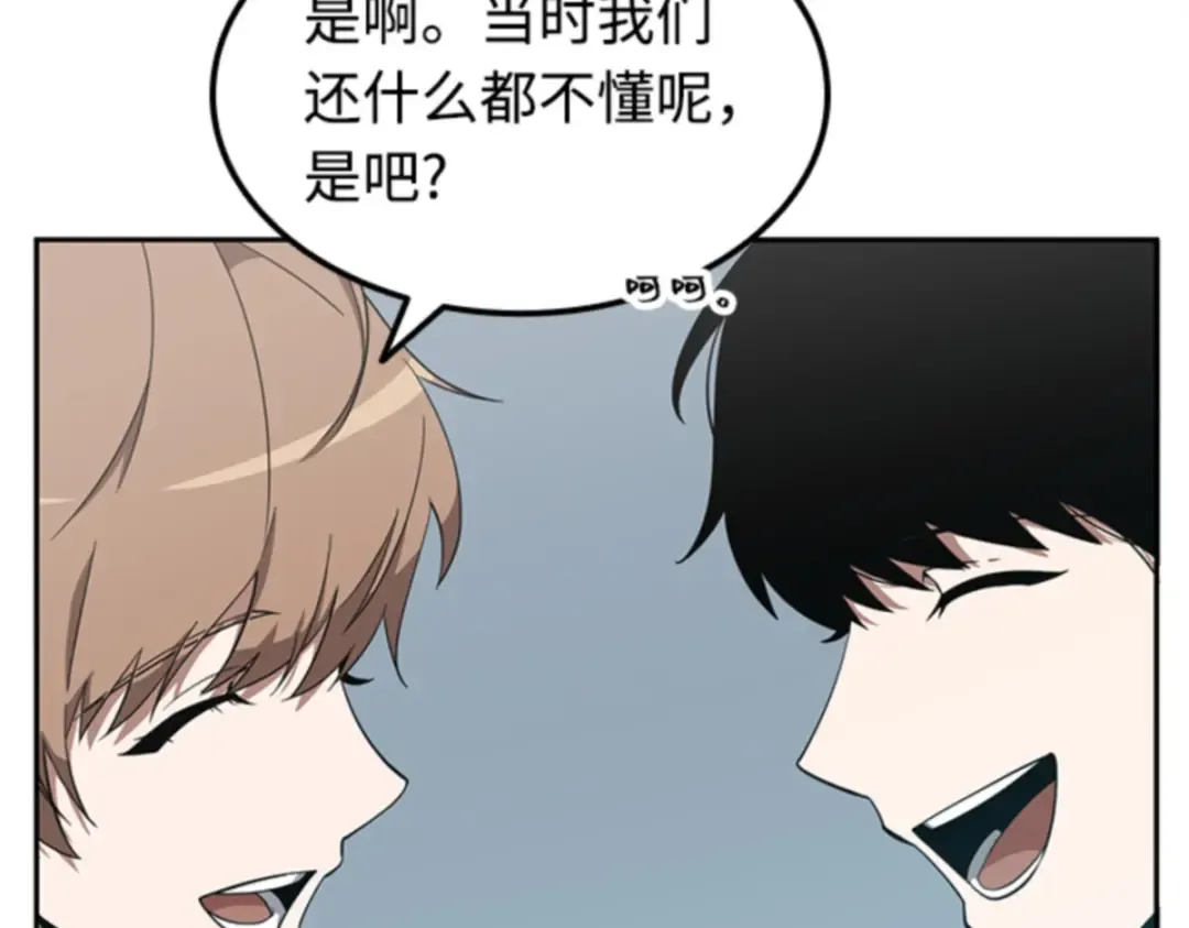 001 在灭亡的世界里存活的三种方法 第134页
