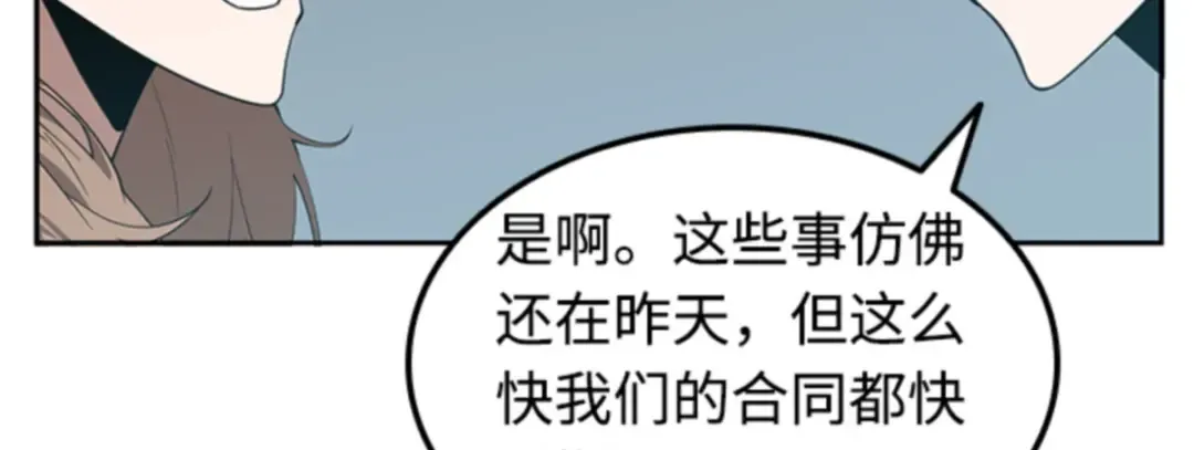 001 在灭亡的世界里存活的三种方法 第135页