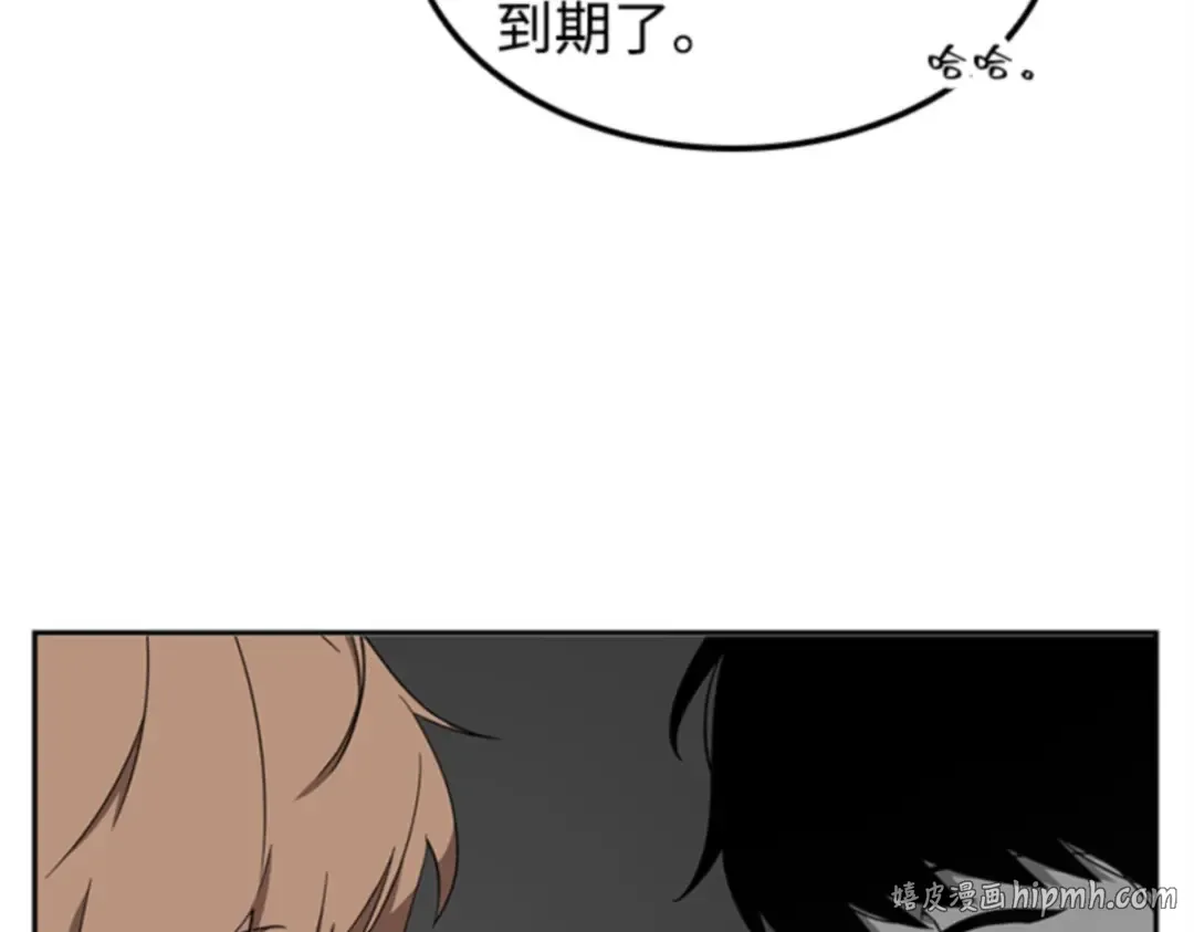 001 在灭亡的世界里存活的三种方法 第136页