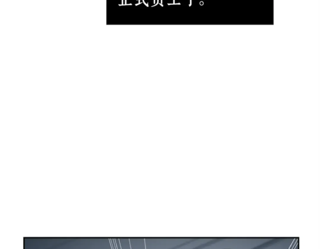 001 在灭亡的世界里存活的三种方法 第139页