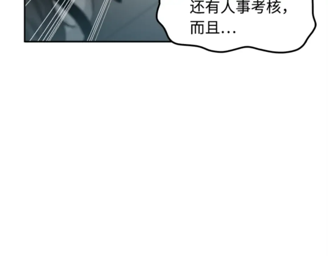 001 在灭亡的世界里存活的三种方法 第142页