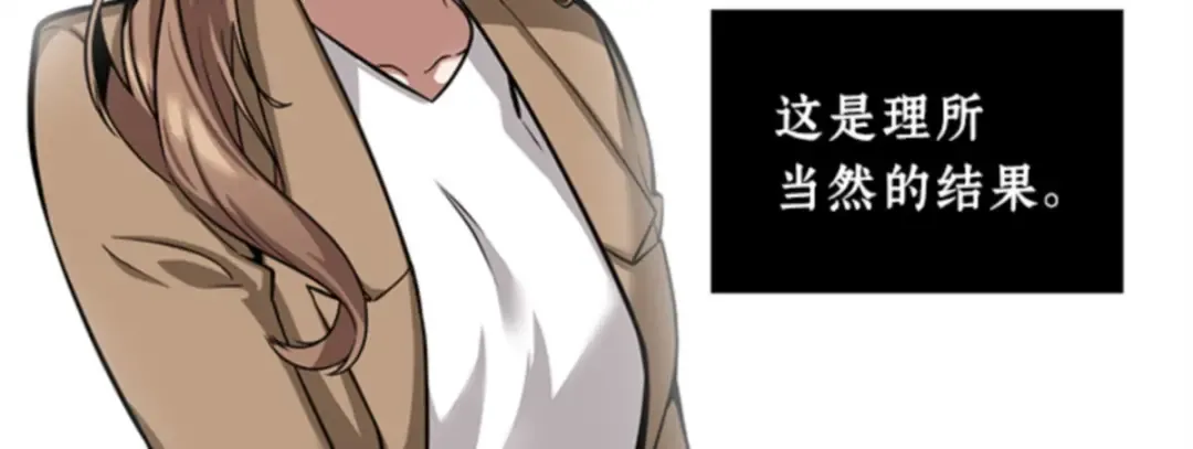 001 在灭亡的世界里存活的三种方法 第145页