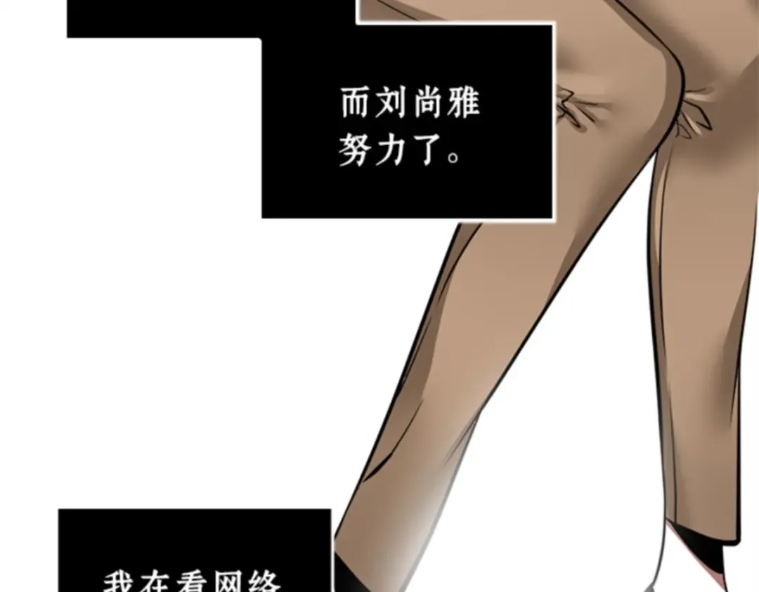 001 在灭亡的世界里存活的三种方法 第147页