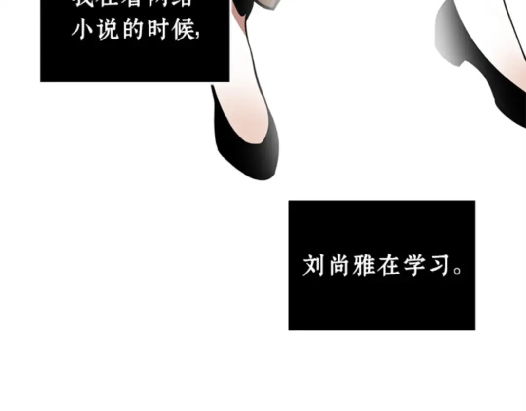 001 在灭亡的世界里存活的三种方法 第148页