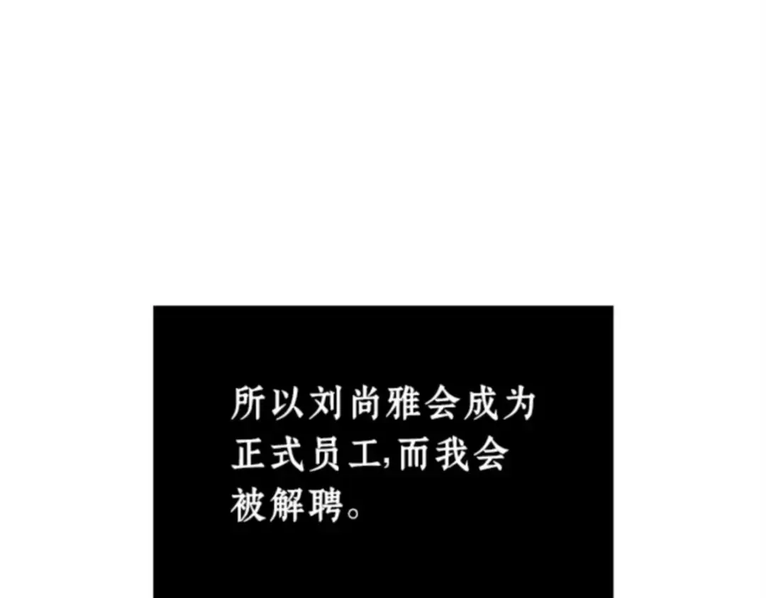 001 在灭亡的世界里存活的三种方法 第149页