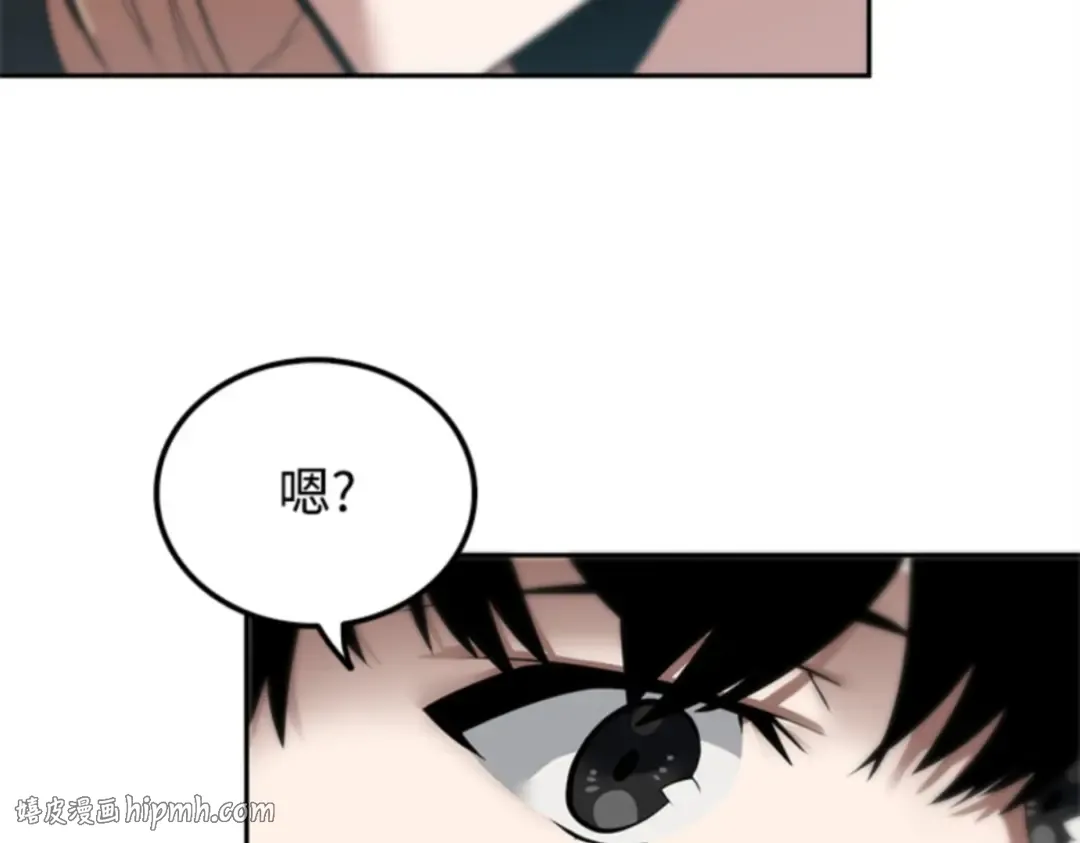 001 在灭亡的世界里存活的三种方法 第152页