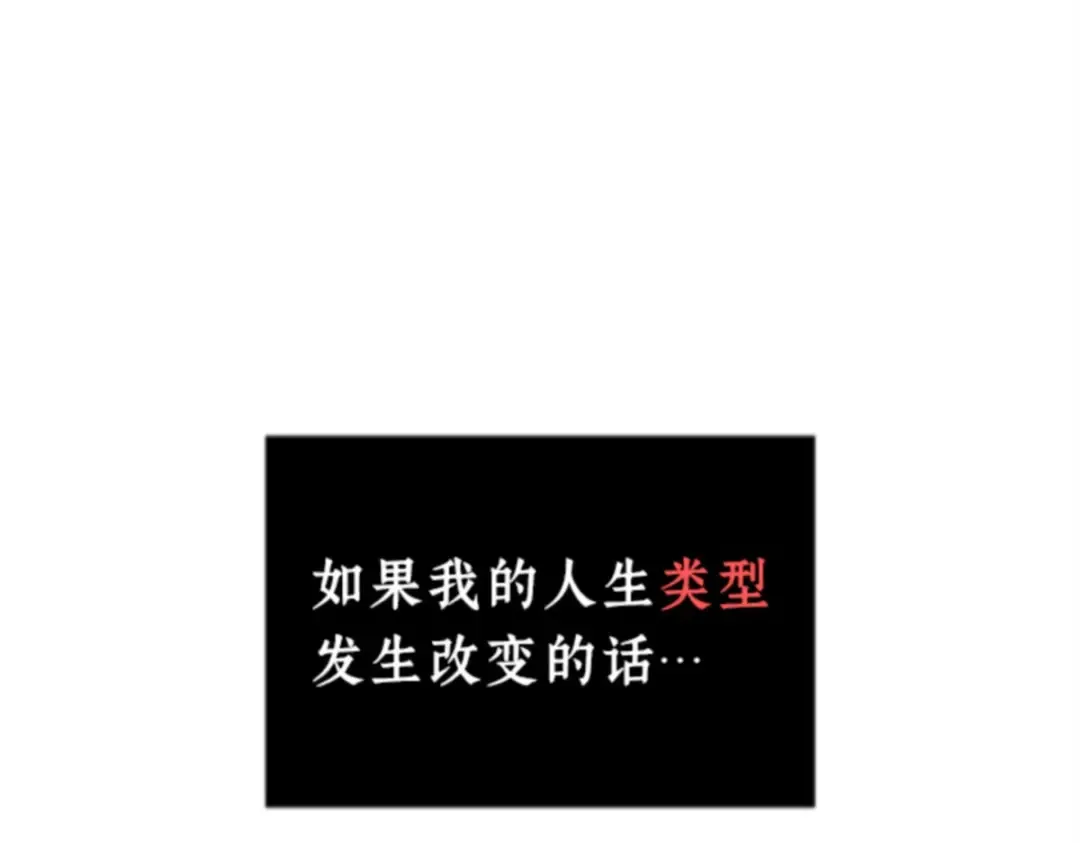 001 在灭亡的世界里存活的三种方法 第156页