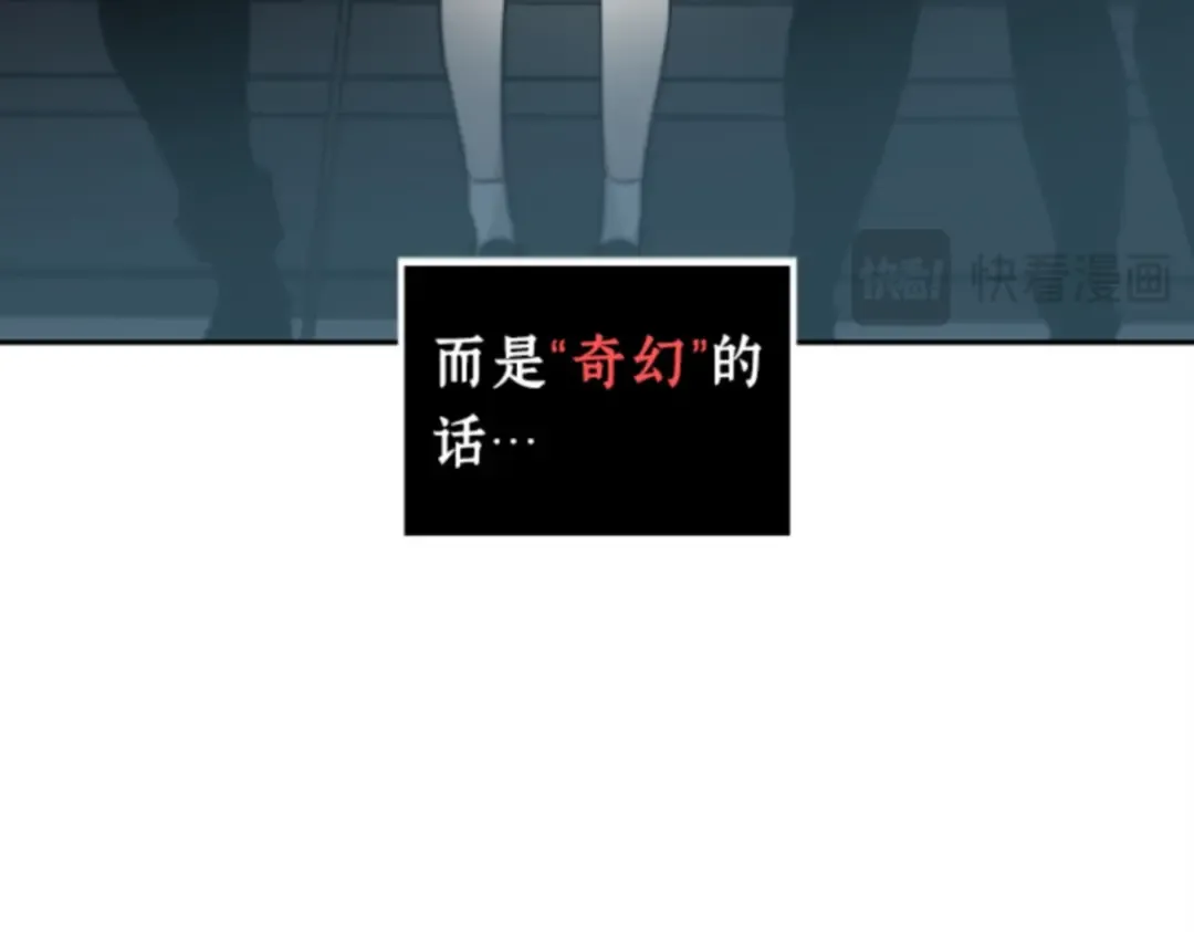 001 在灭亡的世界里存活的三种方法 第161页