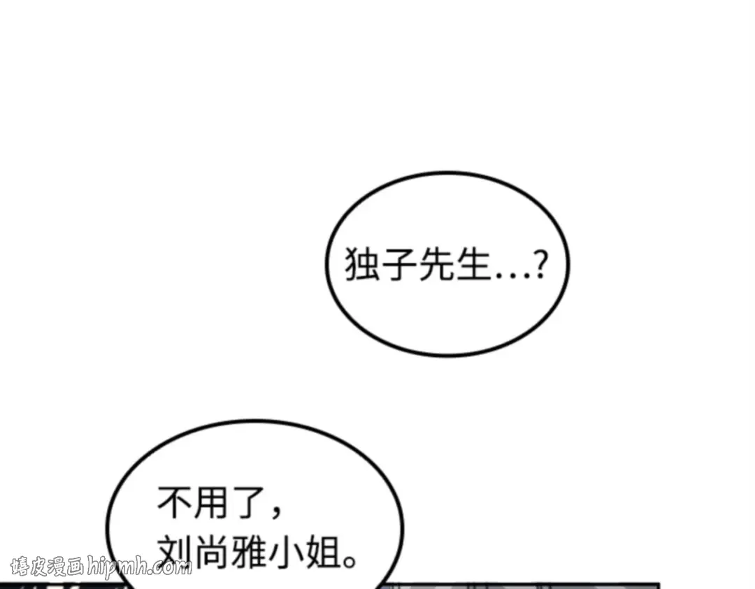 001 在灭亡的世界里存活的三种方法 第168页
