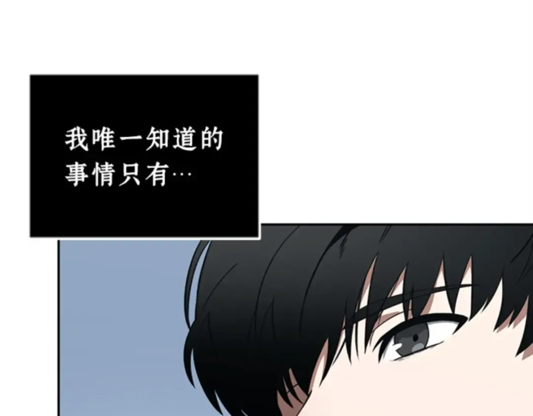 001 在灭亡的世界里存活的三种方法 第172页