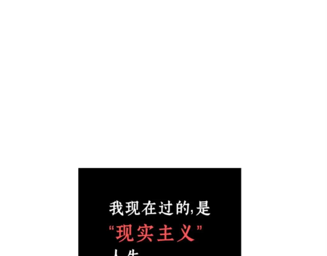 001 在灭亡的世界里存活的三种方法 第174页