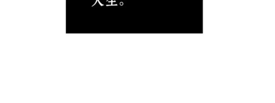 001 在灭亡的世界里存活的三种方法 第175页