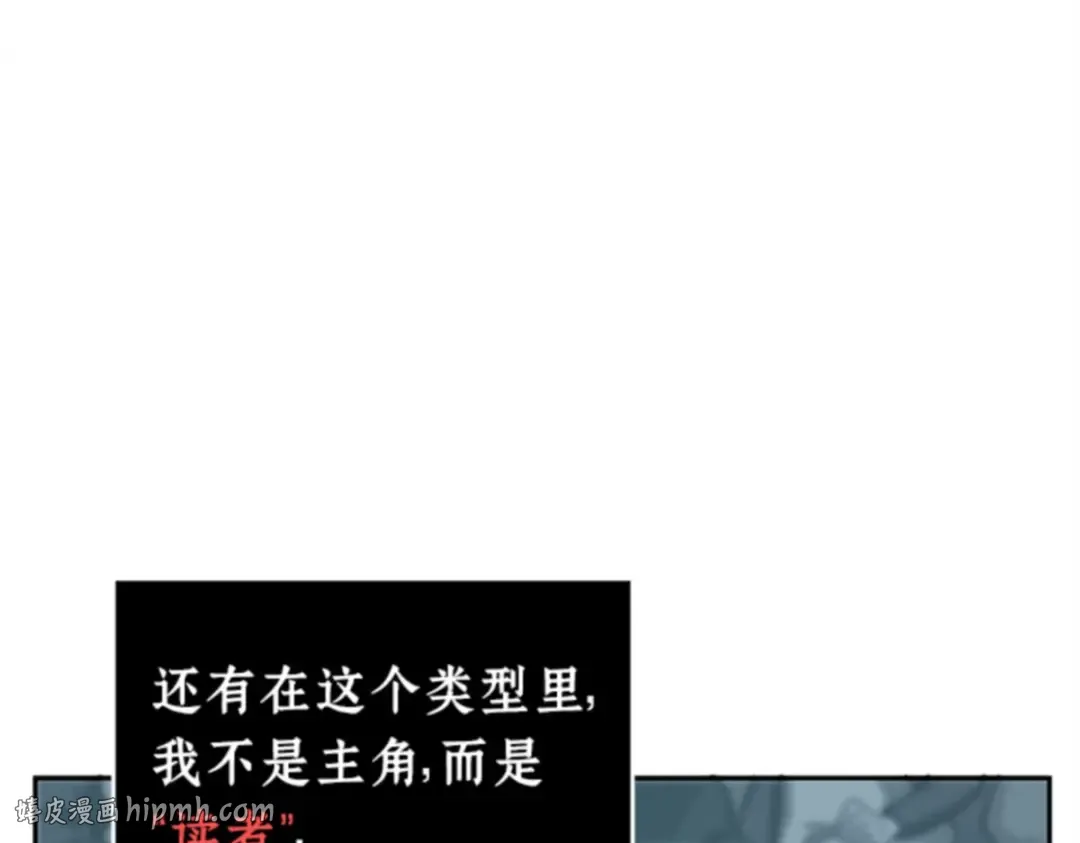 001 在灭亡的世界里存活的三种方法 第176页