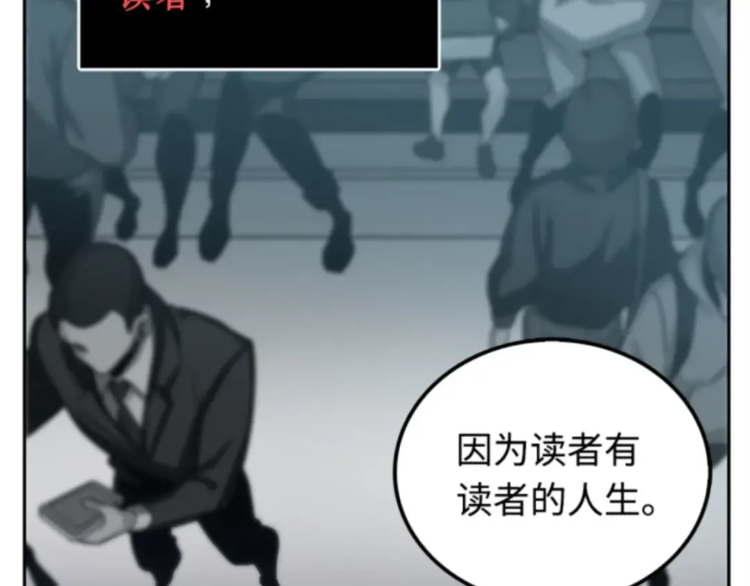 001 在灭亡的世界里存活的三种方法 第177页