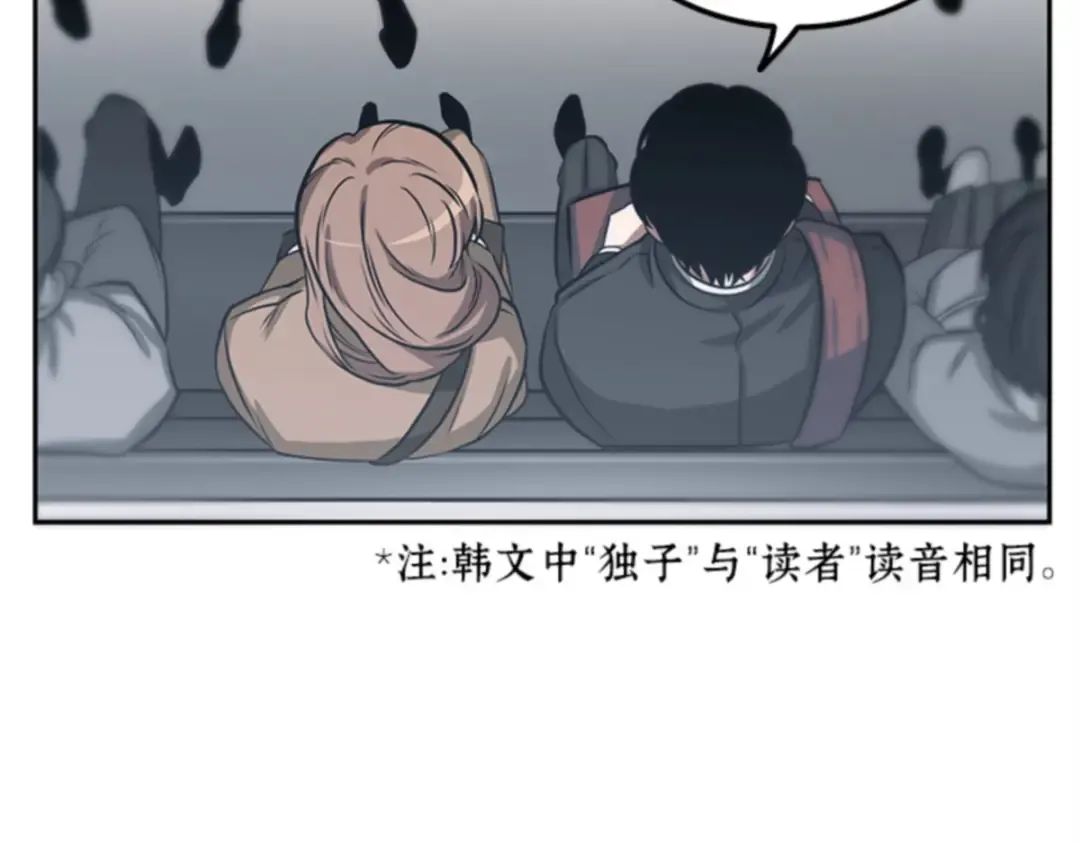 001 在灭亡的世界里存活的三种方法 第178页