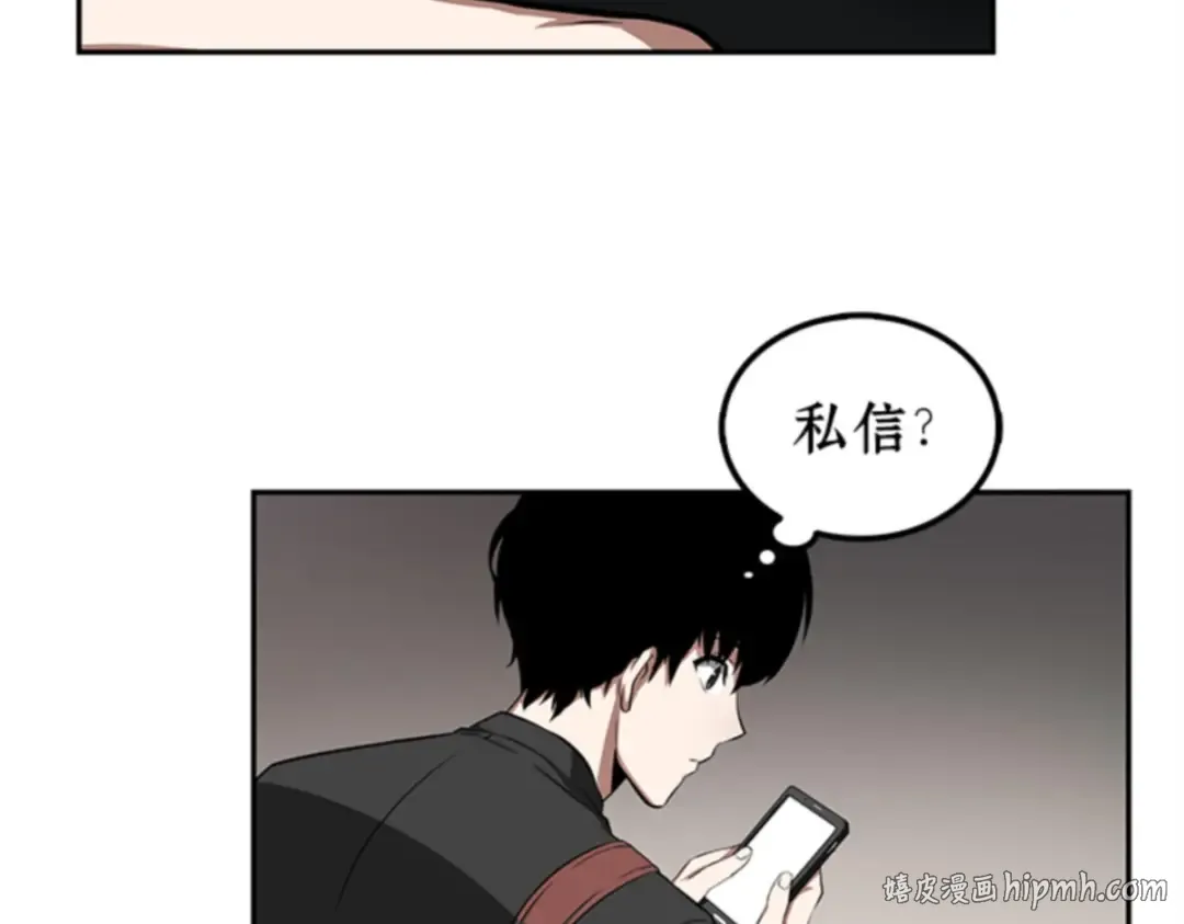 001 在灭亡的世界里存活的三种方法 第192页