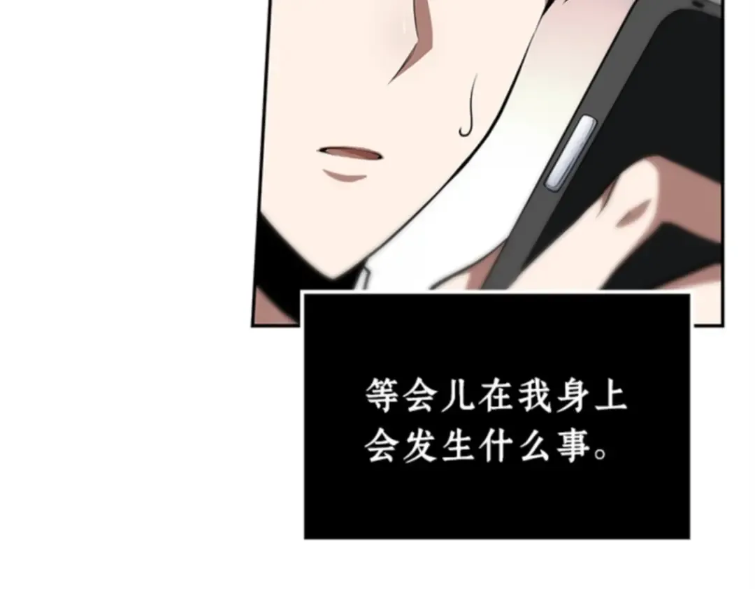 001 在灭亡的世界里存活的三种方法 第198页