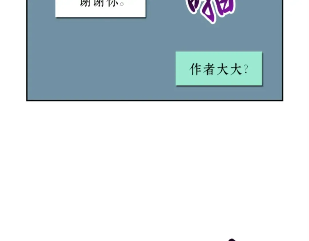 001 在灭亡的世界里存活的三种方法 第201页