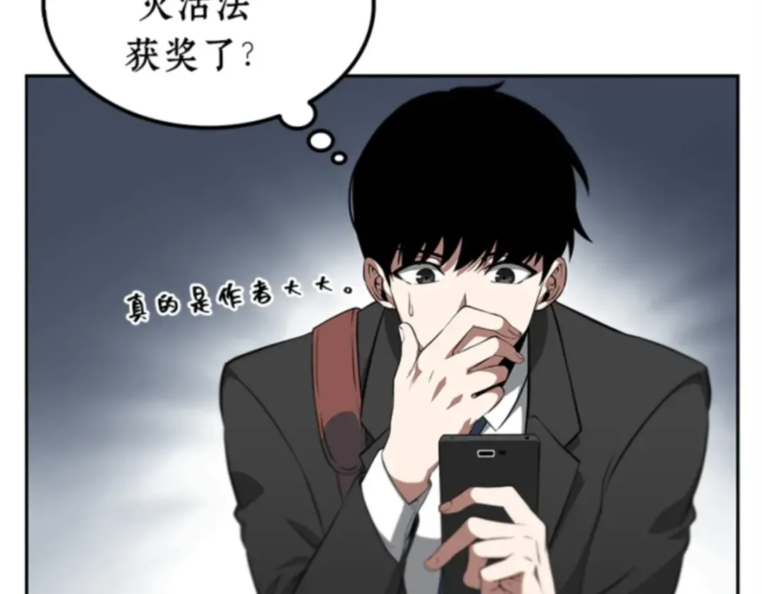 001 在灭亡的世界里存活的三种方法 第204页