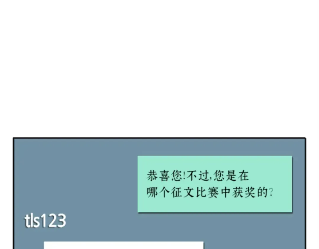 001 在灭亡的世界里存活的三种方法 第206页