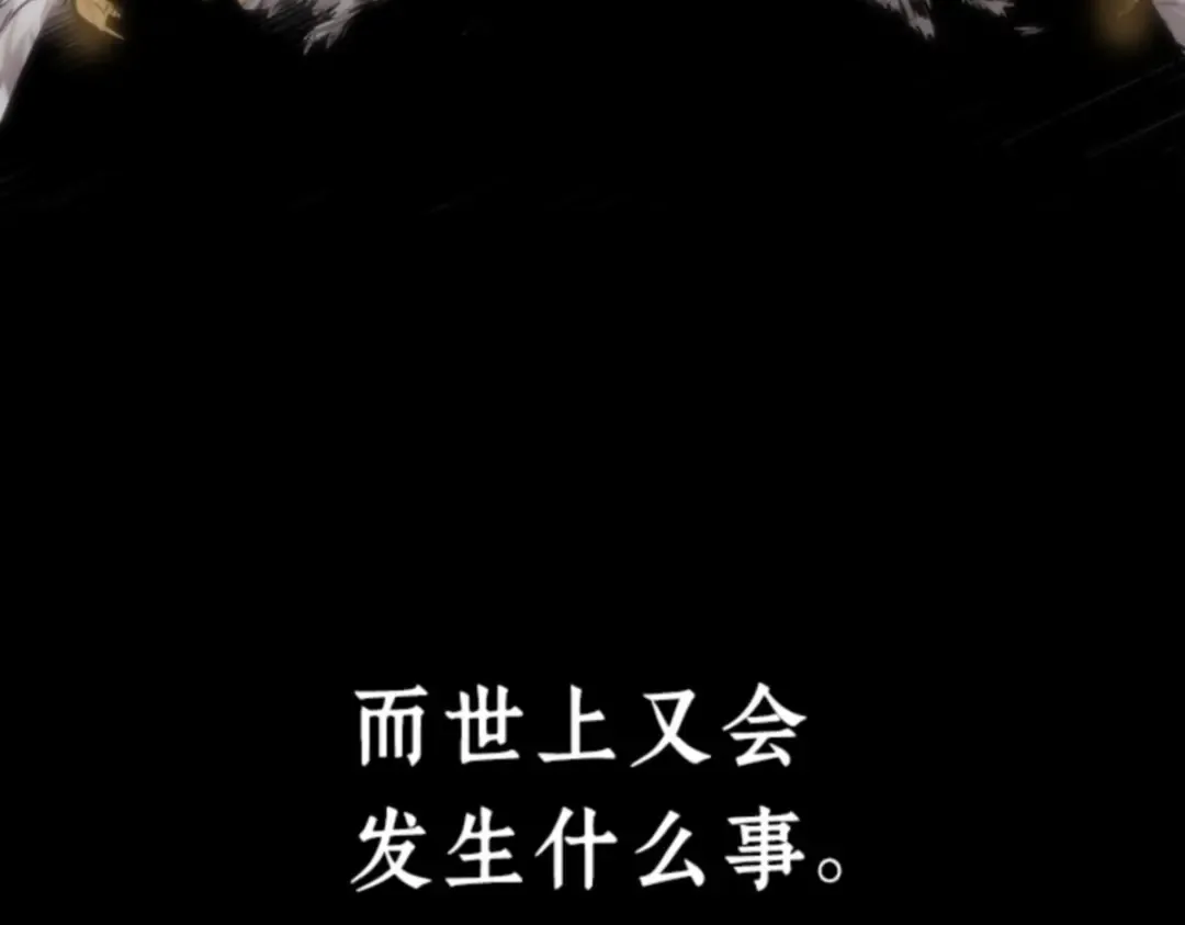 001 在灭亡的世界里存活的三种方法 第212页