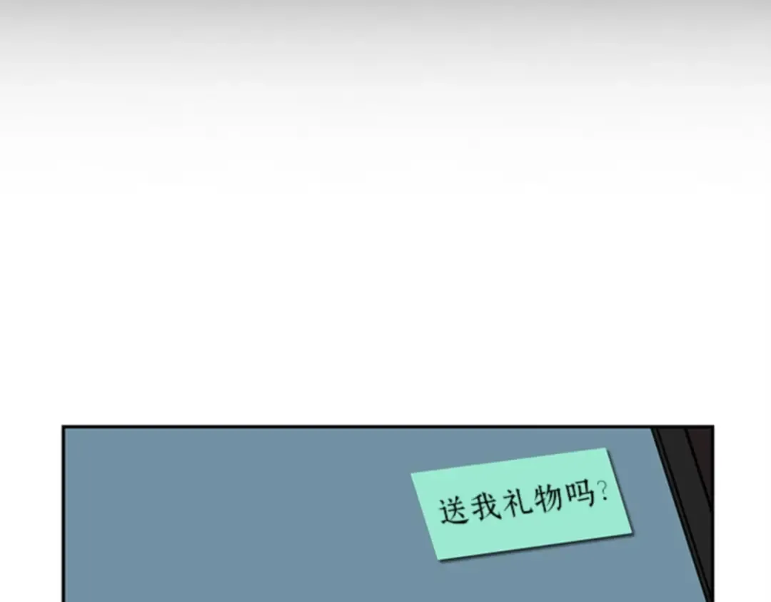 001 在灭亡的世界里存活的三种方法 第214页