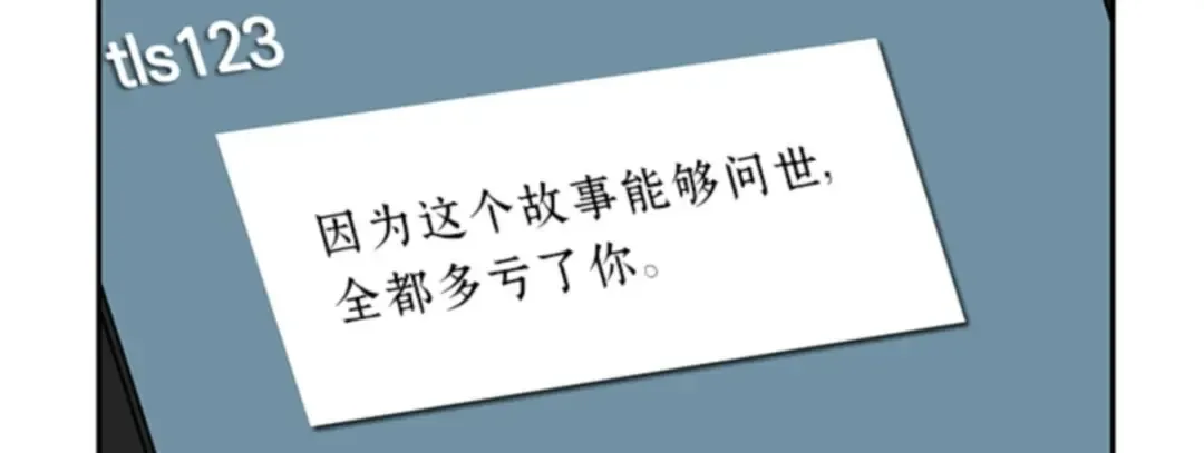 001 在灭亡的世界里存活的三种方法 第215页