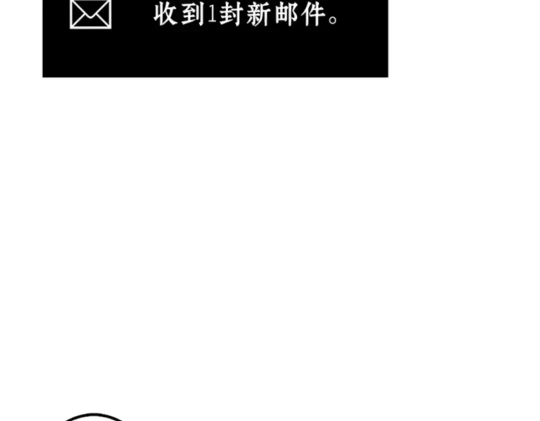 001 在灭亡的世界里存活的三种方法 第221页