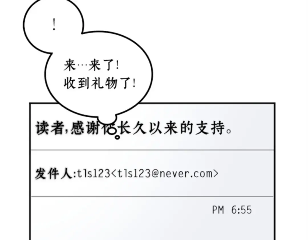 001 在灭亡的世界里存活的三种方法 第222页
