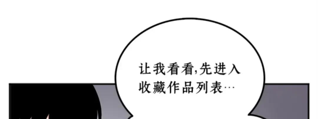 001 在灭亡的世界里存活的三种方法 第225页