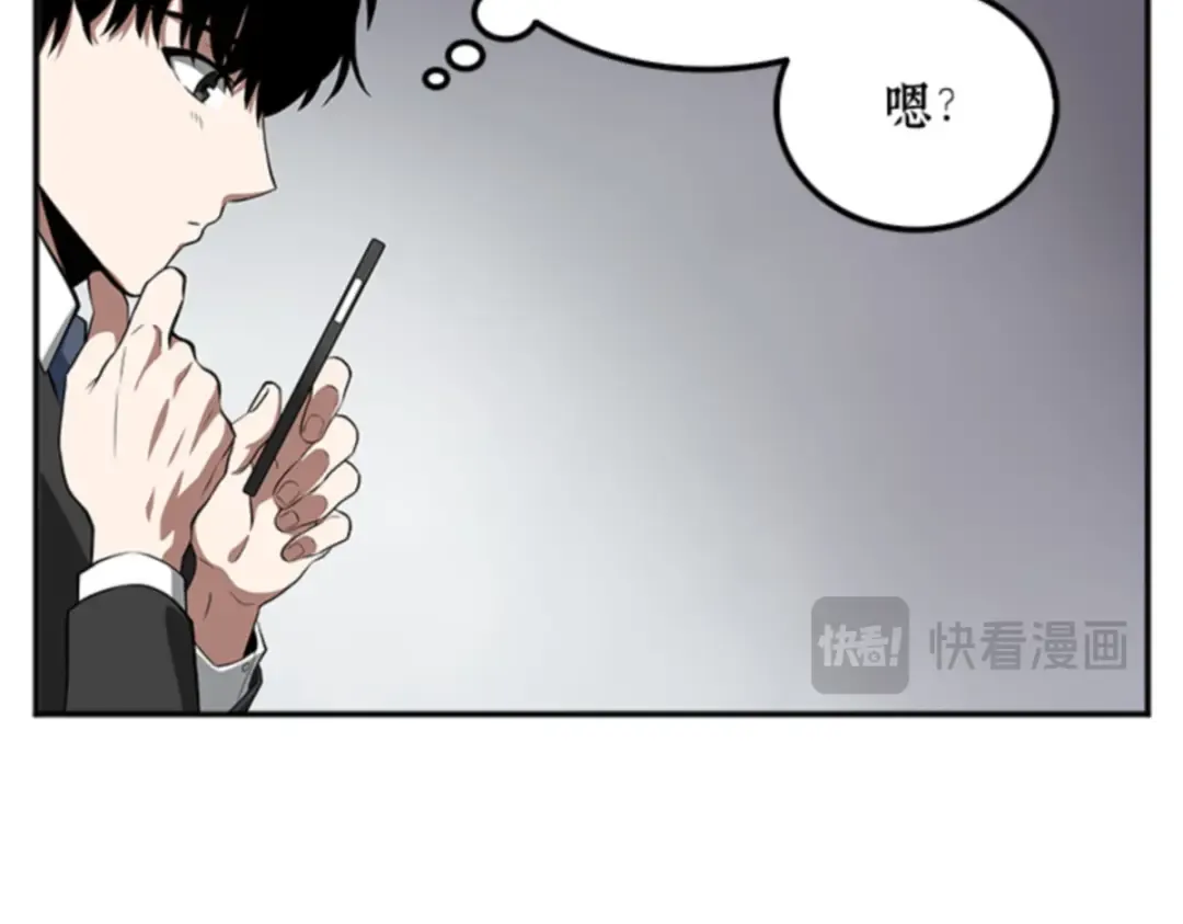 001 在灭亡的世界里存活的三种方法 第226页