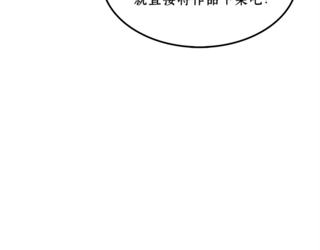 001 在灭亡的世界里存活的三种方法 第229页