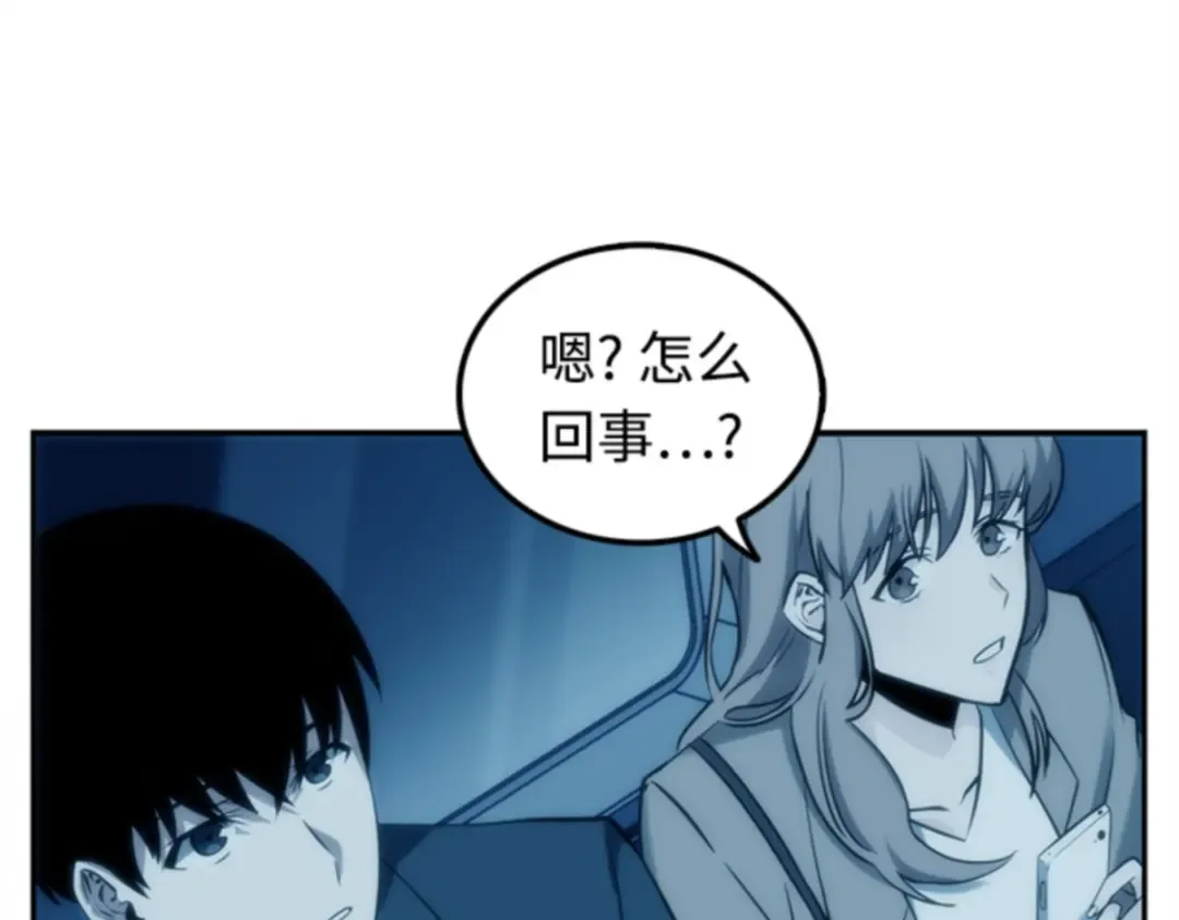 001 在灭亡的世界里存活的三种方法 第236页
