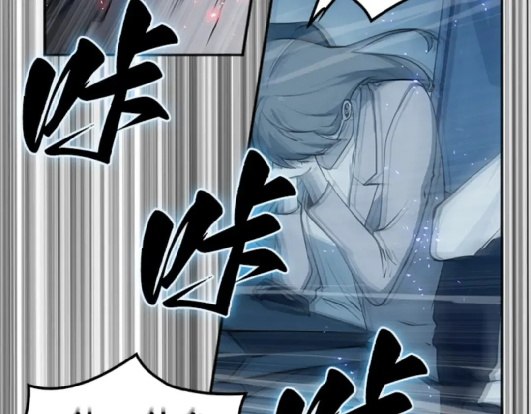 001 在灭亡的世界里存活的三种方法 第241页