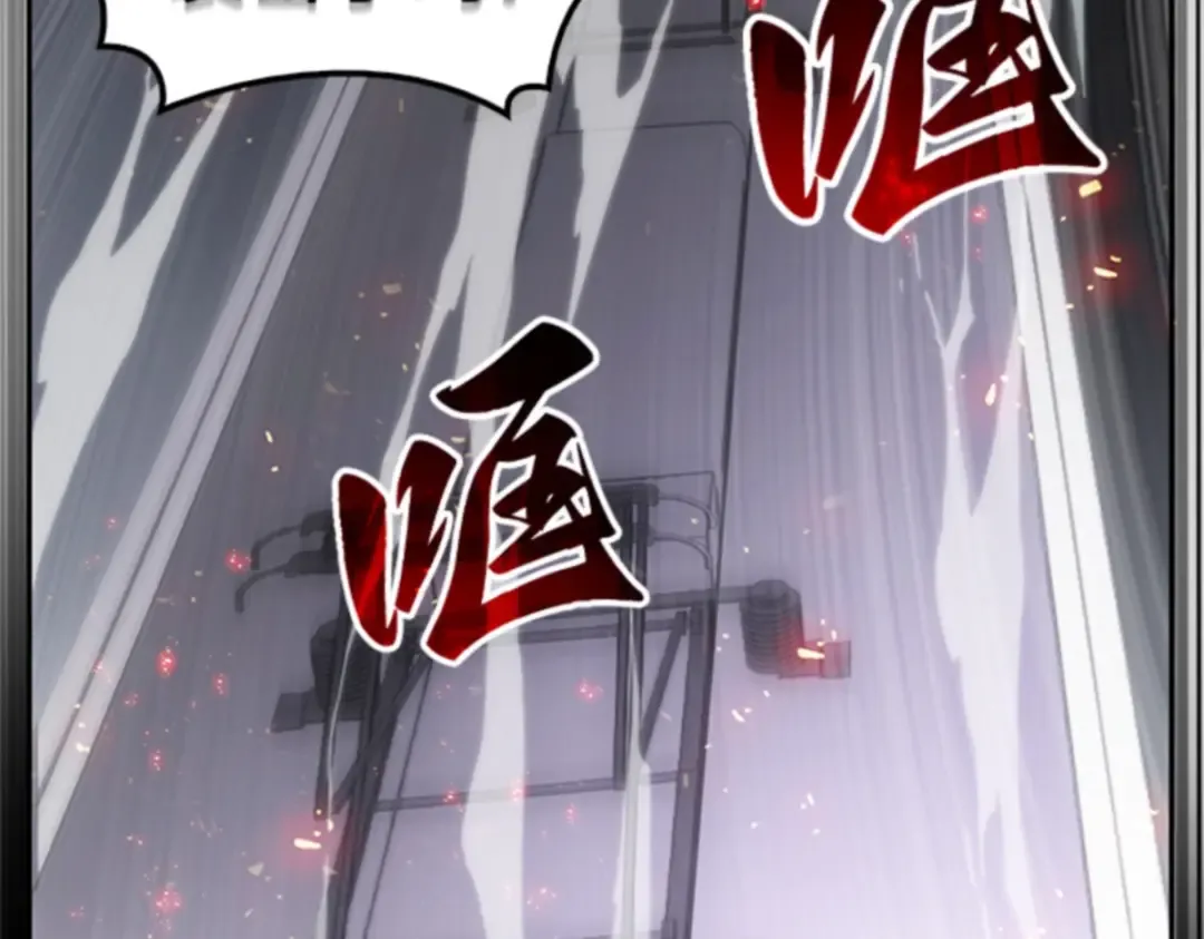 001 在灭亡的世界里存活的三种方法 第243页