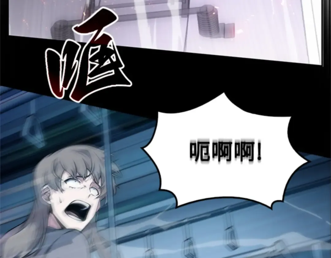 001 在灭亡的世界里存活的三种方法 第244页
