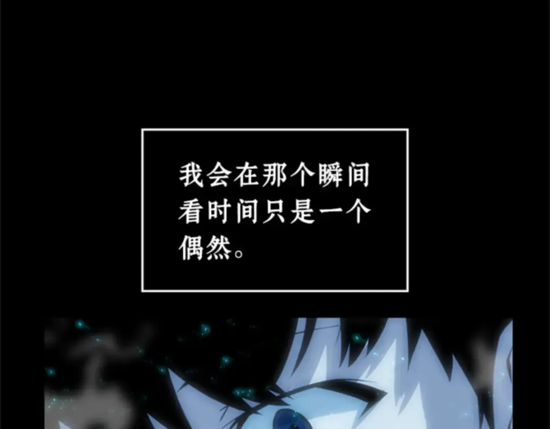 001 在灭亡的世界里存活的三种方法 第258页